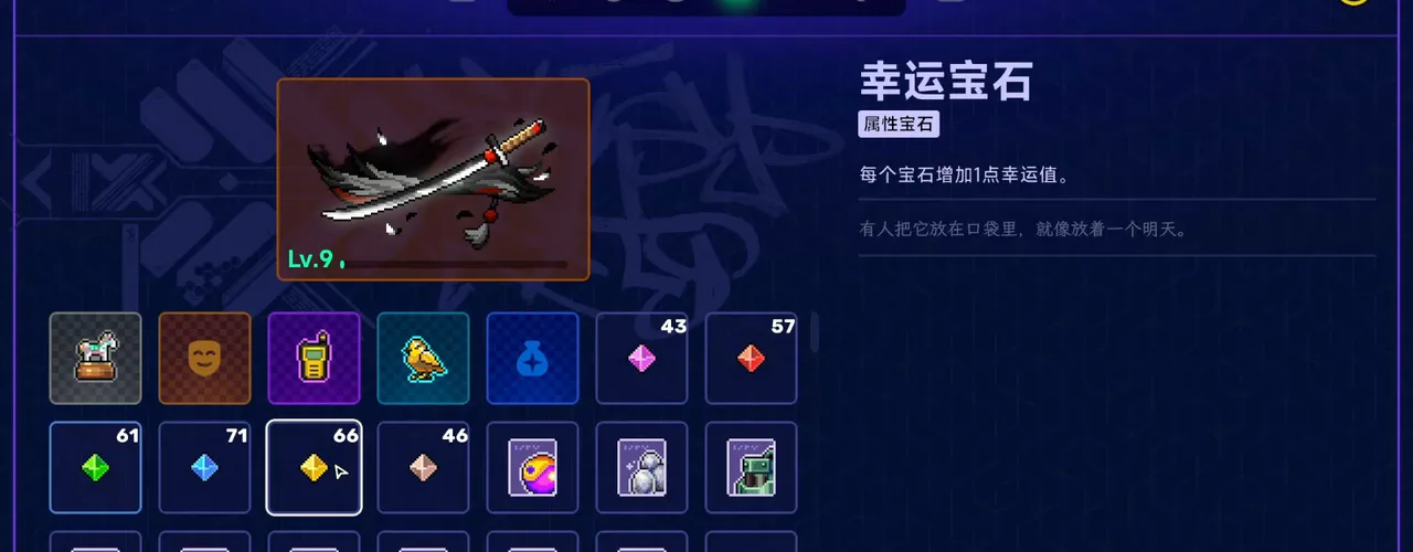 Neon Abyss 2 lucky gem tooltip beside a level-9 weapon, stating that each gem adds one luck point.