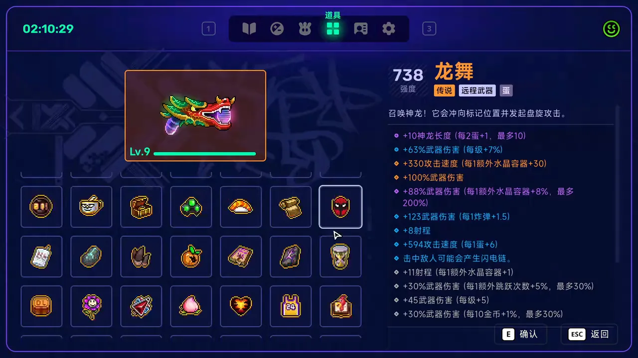 Neon Abyss 2 level-9 dragon weapon in the Items panel lists egg, Crystal, bomb, and coin modifiers beside the inventory grid.